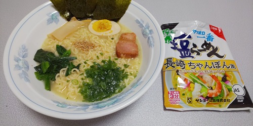 　『サッポロ一番 塩らーめん 長崎 ちゃんぽん風』